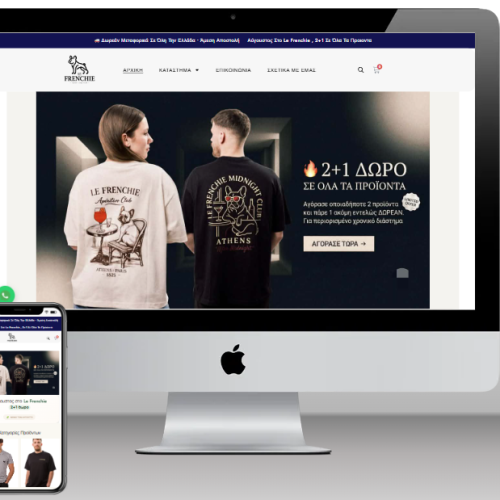 kataskevi-woocomerce-eshop-ellada-athina