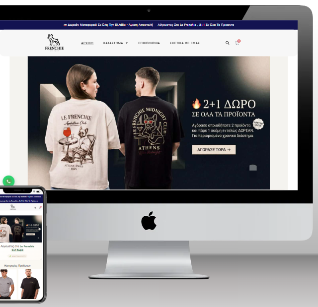 kataskevi-woocomerce-eshop-ellada-athina